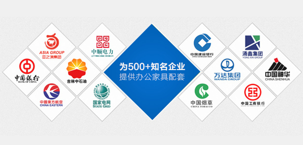 广州办公家具_广州办公家具厂_广州办公家具定做-香港全年最全免费资料大全