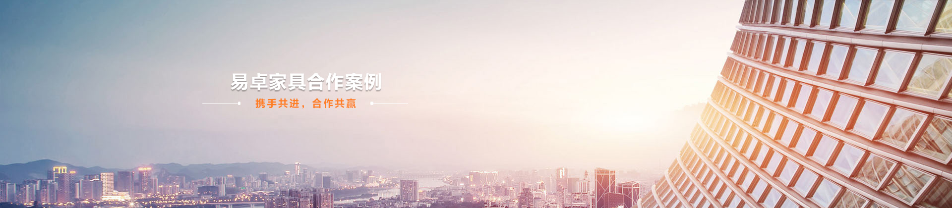 广州办公家具_广州办公家具厂_佛山办公家具定做-香港全年最全免费资料大全