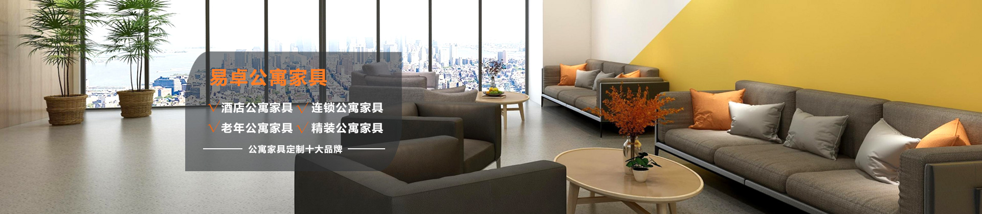 广州办公家具_广州办公家具厂_佛山办公家具定做-香港全年最全免费资料大全