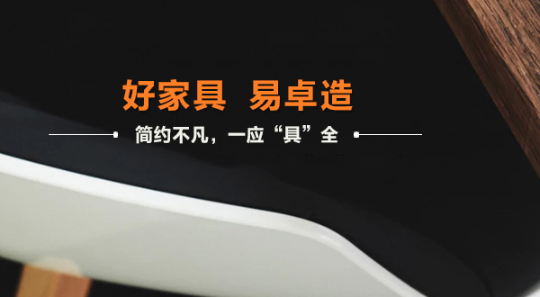 广州办公家具_广州办公家具厂_佛山办公家具定做-香港全年最全免费资料大全