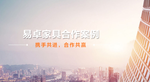 广州办公家具_广州办公家具厂_佛山办公家具定做-香港全年最全免费资料大全