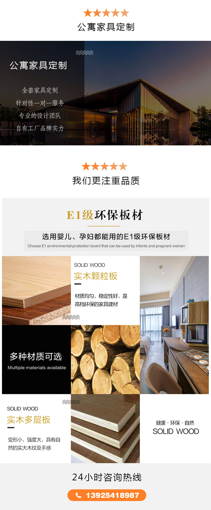 广州办公家具_广州办公家具厂_佛山办公家具定做-香港全年最全免费资料大全